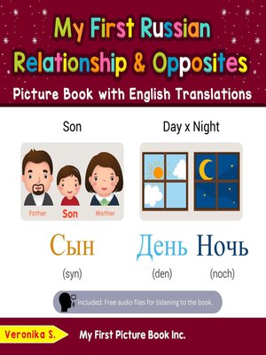 cover image of My First Russian Relationships & Opposites Picture Book with English Translations